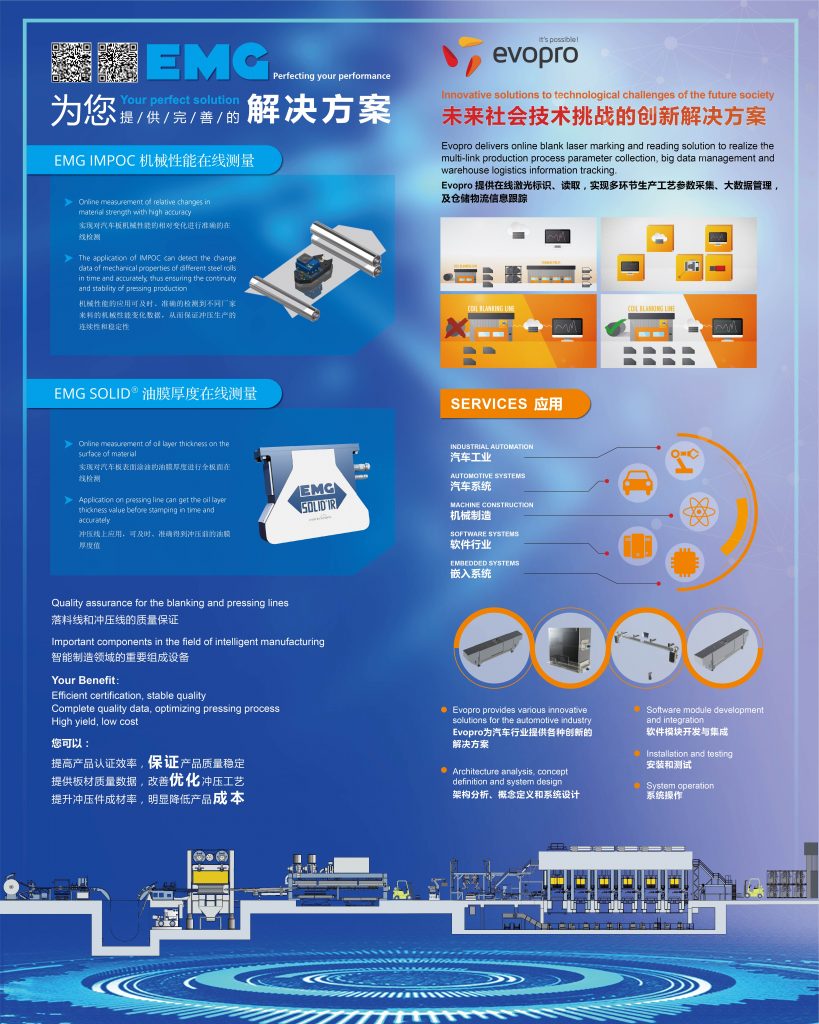 EMG-China-ATC Messe_evopro systems engineering AG